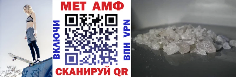 Амфетамин 97%  даркнет Telegram  Аткарск 