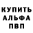 ГЕРОИН белый Tarji Sparks