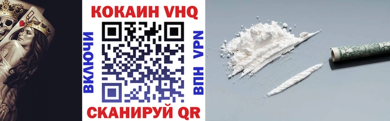 КОКАИН 98% Аткарск