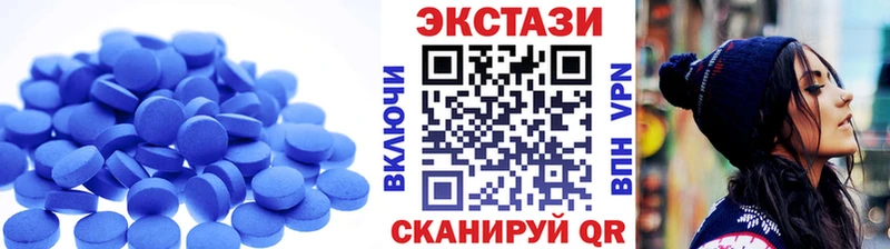 где можно купить   Аткарск  Ecstasy ешки 