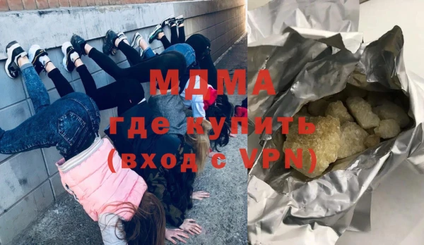 синтетический гашиш Алексин