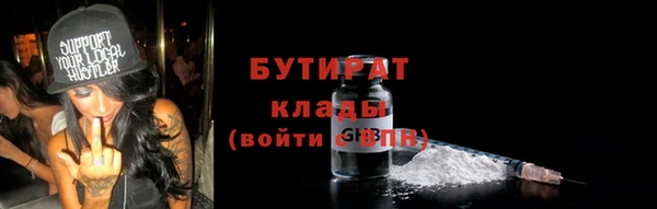 ALPHA-PVP Алзамай
