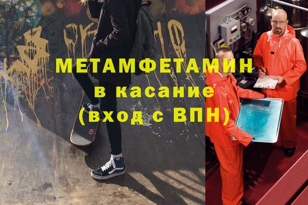 ALPHA-PVP Алзамай