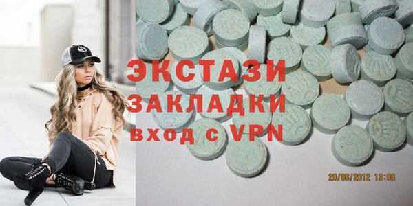 синтетический гашиш Алексин