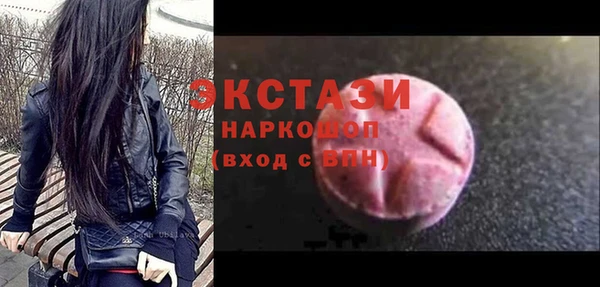 синтетический гашиш Алексин