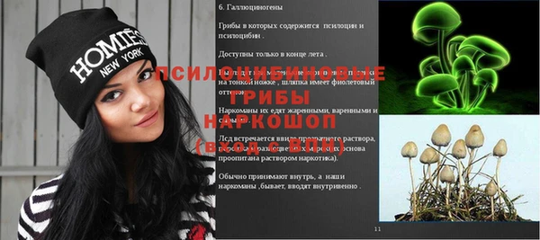 мяу мяу кристалл Михайловск