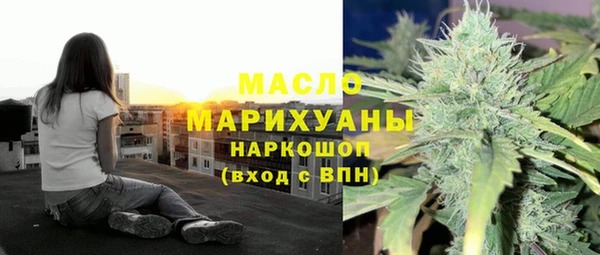 мяу мяу кристалл Михайловск