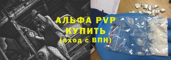 скорость mdpv Алексеевка