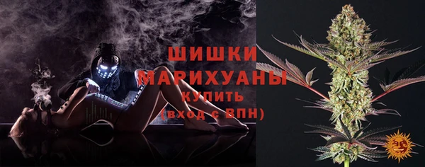 мяу мяу кристалл Михайловск
