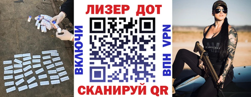 ЛСД экстази ecstasy Аткарск