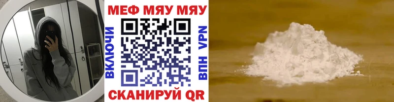 маркетплейс формула  гидра tor  Аткарск  МЯУ-МЯУ мука 
