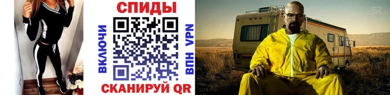МЕТАМФЕТАМИН пудра  Аткарск 