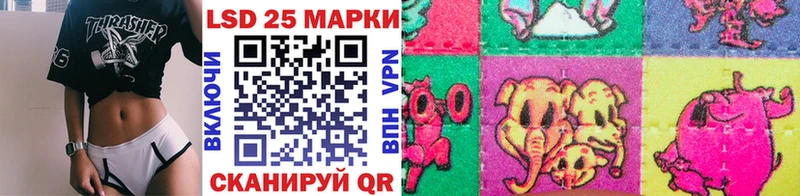 Марки N-bome 1500мкг  Аткарск 