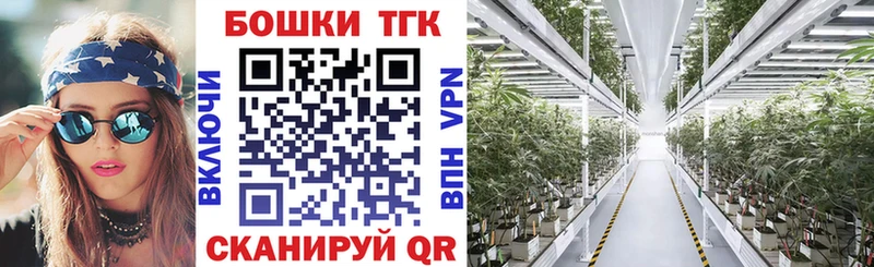 МАРИХУАНА Bruce Banner  цены   Аткарск 